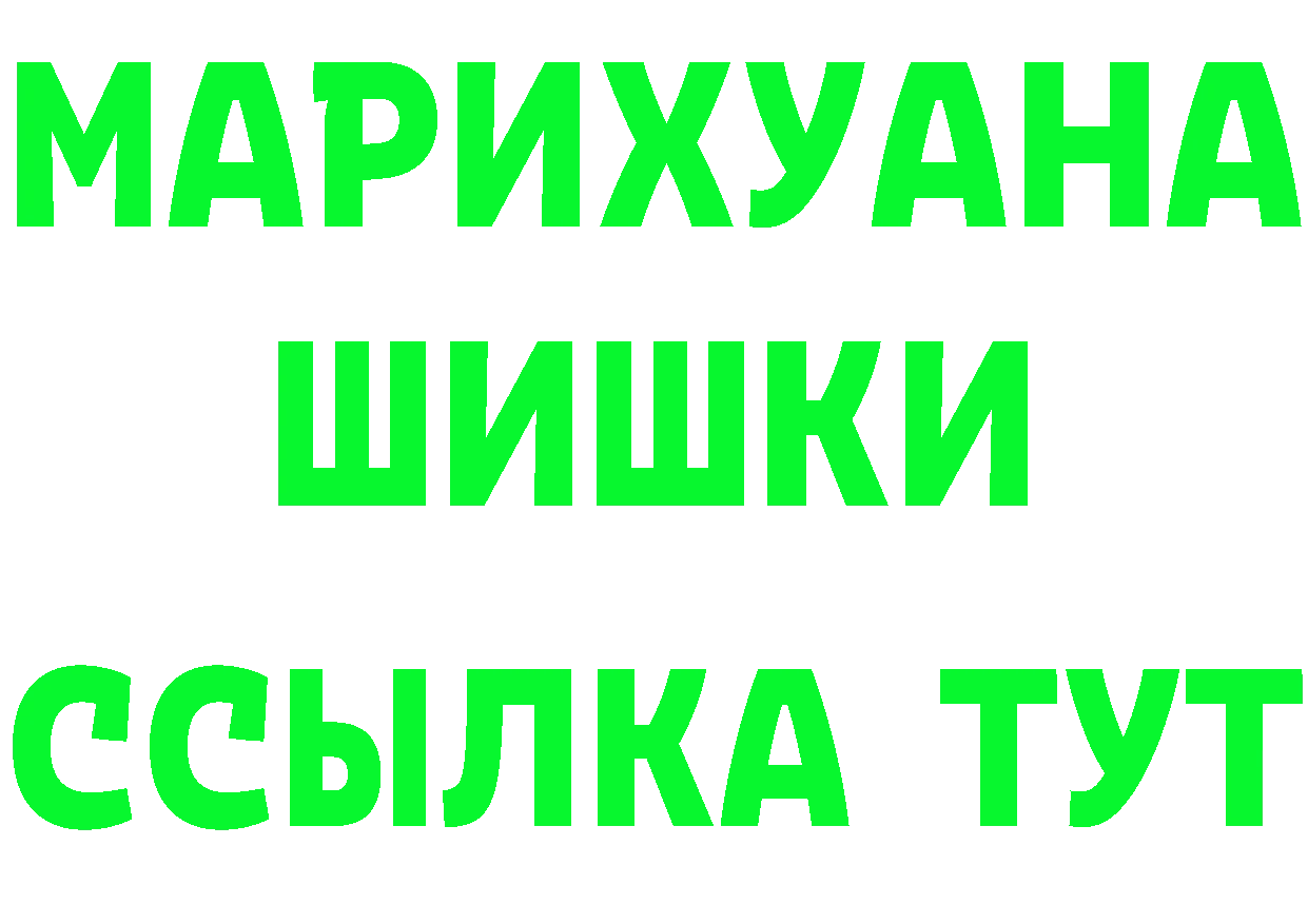 Как найти закладки?  состав Гусиноозёрск