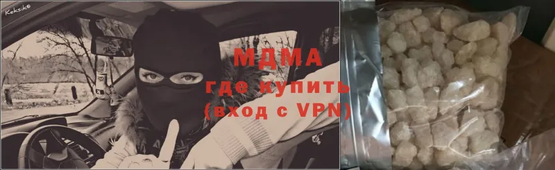 MDMA VHQ  Гусиноозёрск 